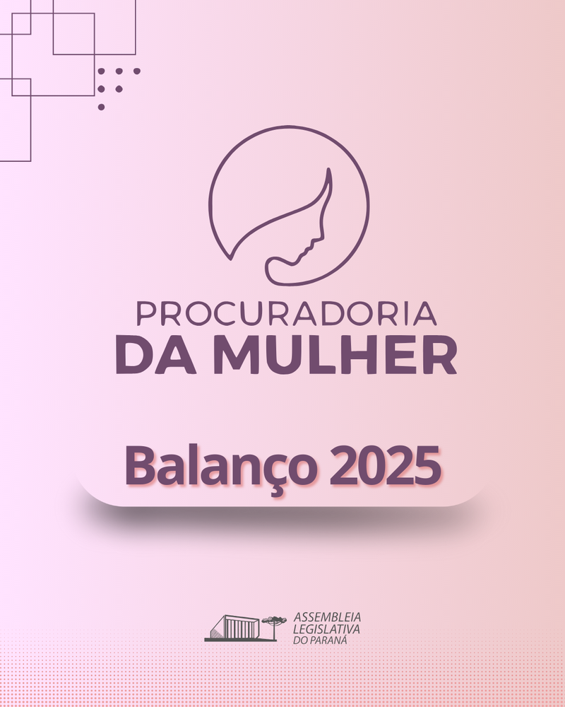promu 2025